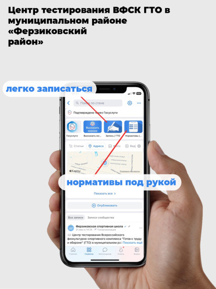 Ждём всех желающих выполнить нормативы комплекса ГТО 10 февраля в ФОКе "ОЛИМП". Ждём всех желающих выполнить нормативы комплекса ГТО 10 февраля в ФОКе "ОЛИМП".