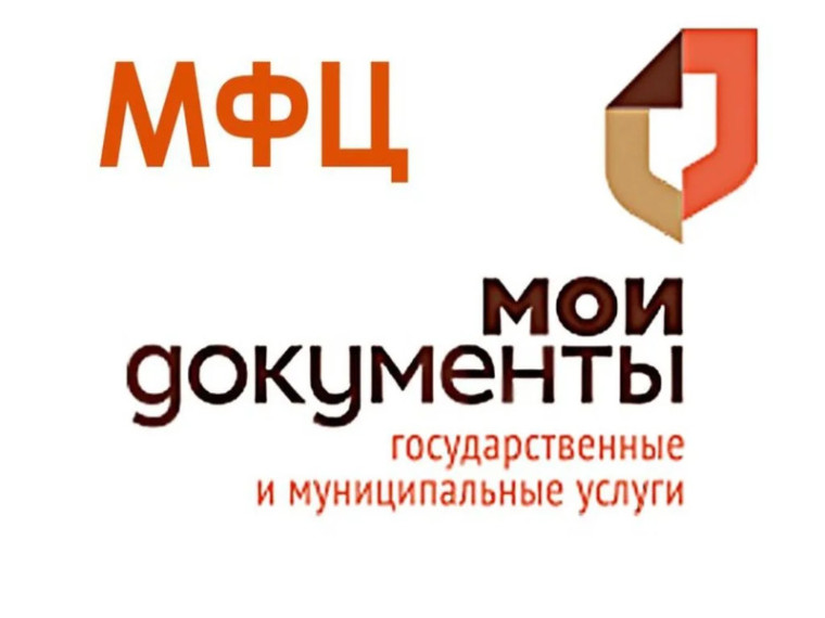 Информация о получении услуг через ЕПГУ. Информация о получении услуг через ЕПГУ.