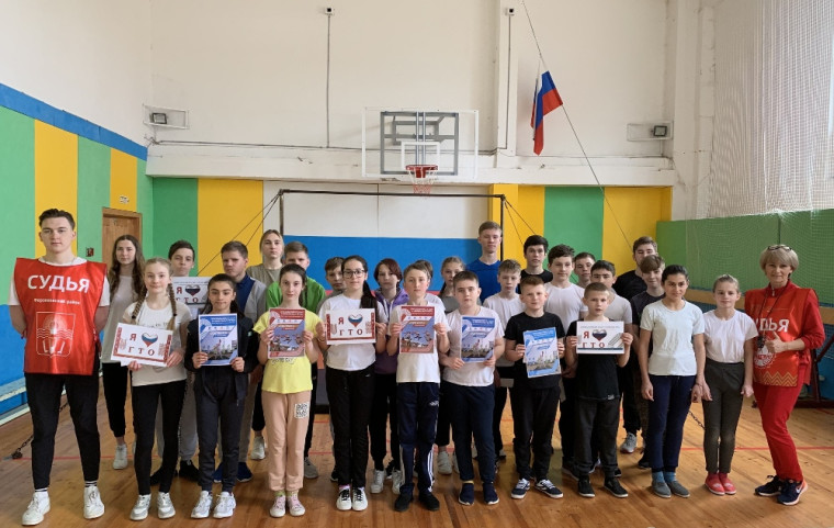 «Готов к труду и обороне». «Готов к труду и обороне».