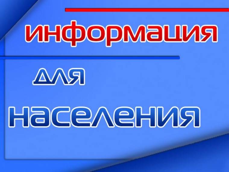 Информирование граждан о наличии и возможности интерактивной карты газификации населенных пунктов Калужской области.