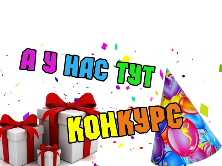 Друзья! Спешите! Запущен II Районный конкурс ДПИ "Чудеса без волшебства"!. Друзья! Спешите! Запущен II Районный конкурс ДПИ "Чудеса без волшебства"!.