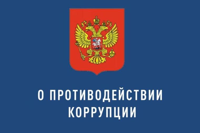 Совещание Минтруда России по вопросам представления сведений о доходах в 2025 году. Совещание Минтруда России по вопросам представления сведений о доходах в 2025 году.