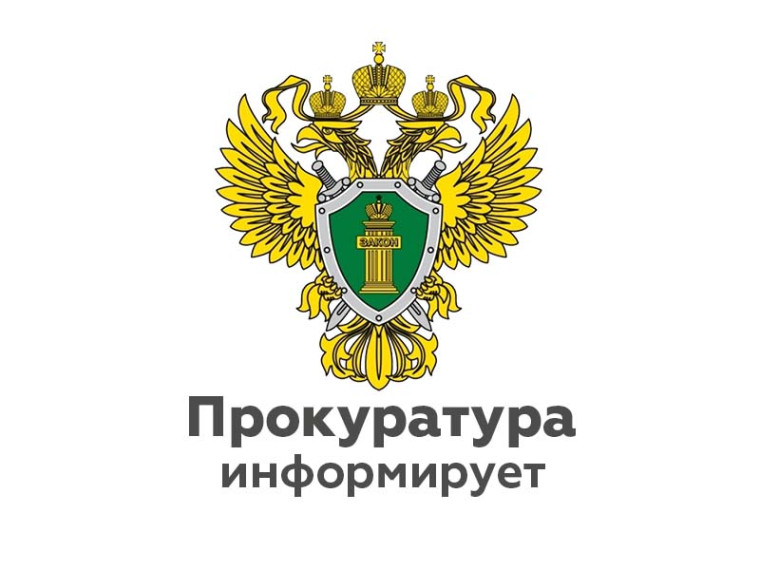 По итогам личного прием граждан Заместителем Московского межрегионального транспортного прокурора Шевченко Д.А. восстановлены права участников ВЭД. По итогам личного прием граждан Заместителем Московского межрегионального транспортного прокурора Шевченко Д.А. восстановлены права участников ВЭД.