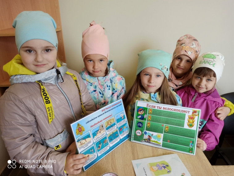 Акция «Безопасное спортивное лето». Акция «Безопасное спортивное лето».