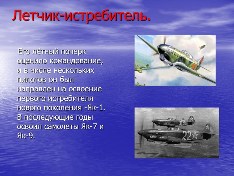 100 летие Александра Терентьевича Карпова «Судьба Героя времен Великой Отечественной войны».