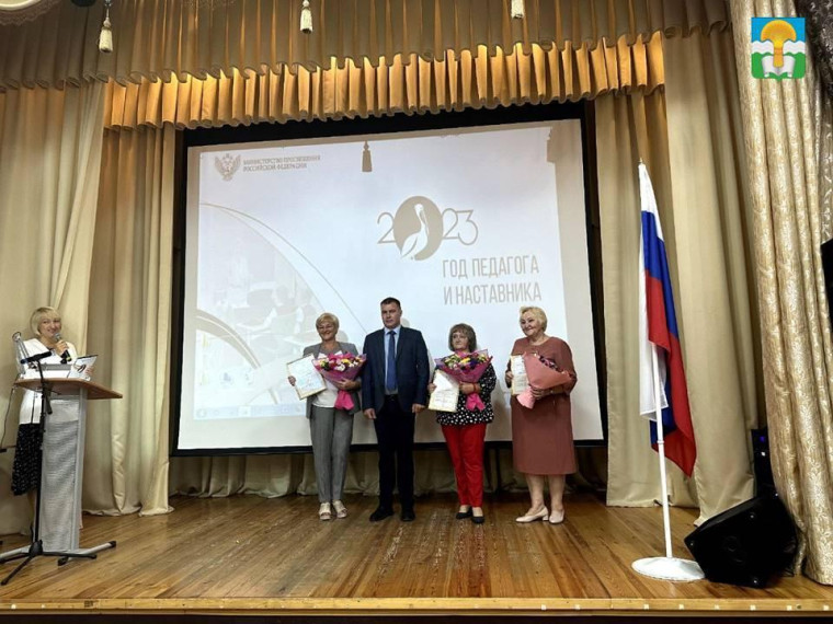 30 августа 2023 года в Центре детского творчества п.Ферзиково состоялась ежегодная августовская районная педагогическая конференция.